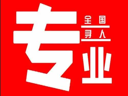 共和侦探调查如何找到可靠的调查公司